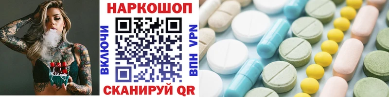 Наркотические вещества Лысково СОЛЬ  ссылка на мегу онион  Псилоцибиновые грибы  ГАШИШ  Марихуана  Cocaine  Мефедрон 