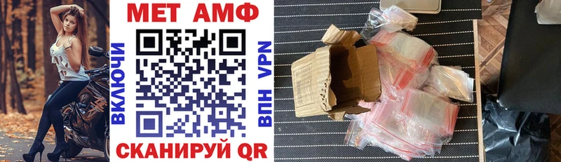 MEGA вход  Лысково  АМФЕТАМИН 98%  купить  цена 