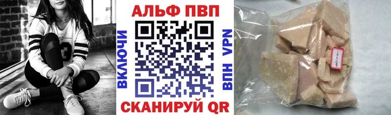 дарк нет какой сайт  Лысково  Alpha PVP кристаллы 