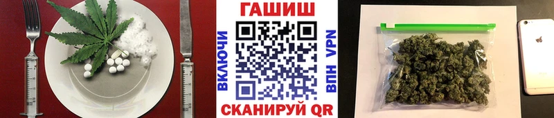 Печенье с ТГК конопля  дарнет шоп  Лысково 