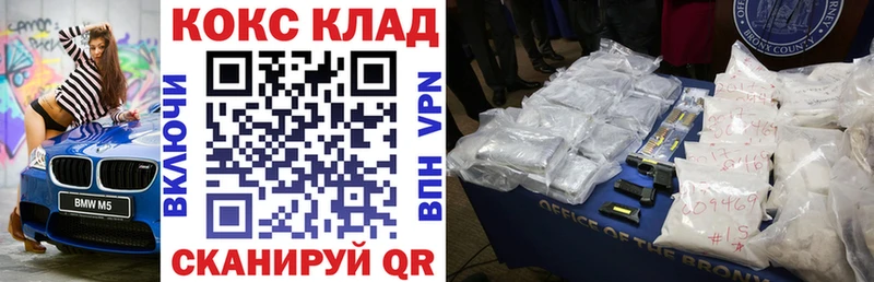 блэк спрут tor  Лысково  Cocaine 98%  как найти закладки 