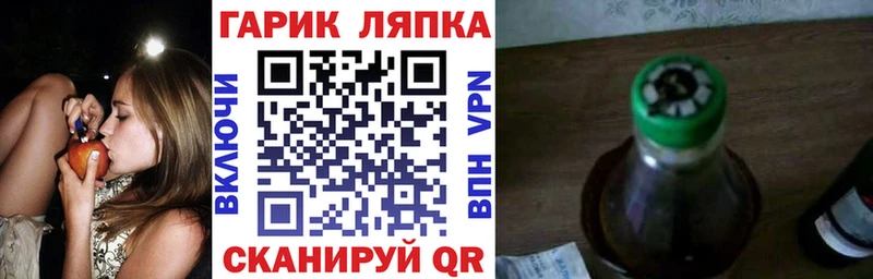 OMG сайт  где купить наркоту  Лысково  ГАШ Premium 