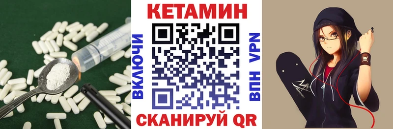 купить наркоту  Лысково  кракен   КЕТАМИН VHQ 