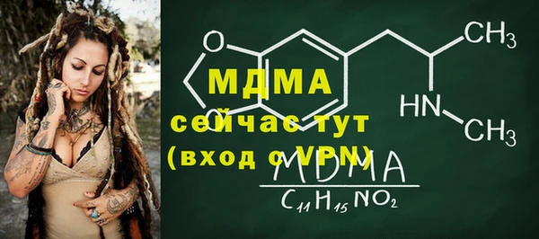 mix Бердск