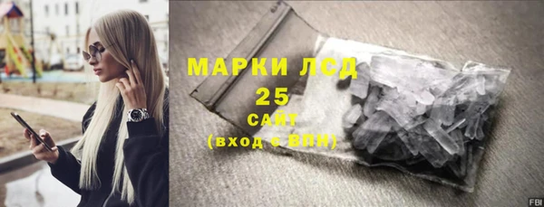 бошки Нея