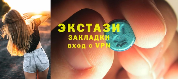 каннабис Новокубанск
