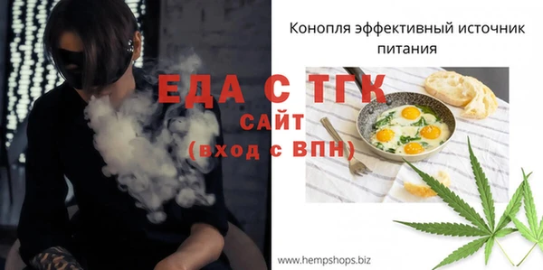каннабис Новокубанск
