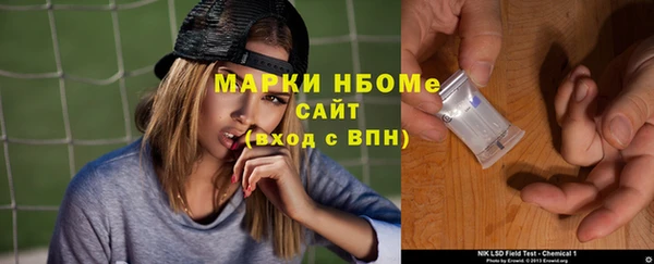 бошки Нея