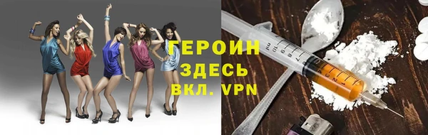 mix Бердск