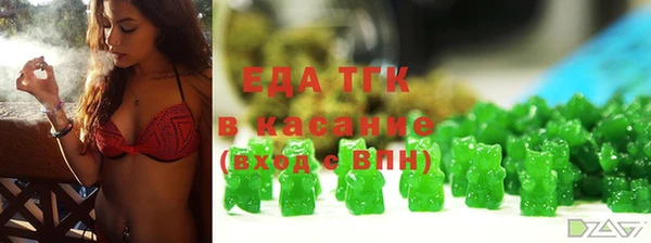 гашишное масло Нефтегорск