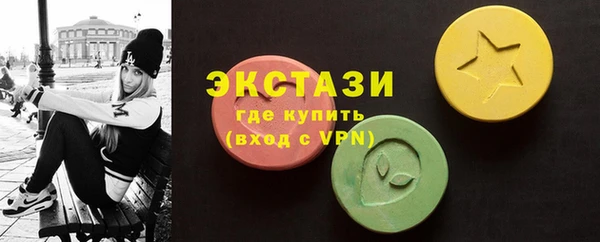 метамфетамин Белоозёрский