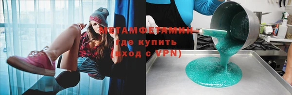дмт Новозыбков