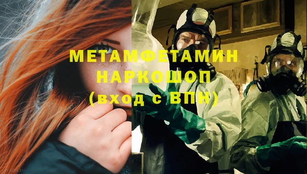 каннабис Новокубанск
