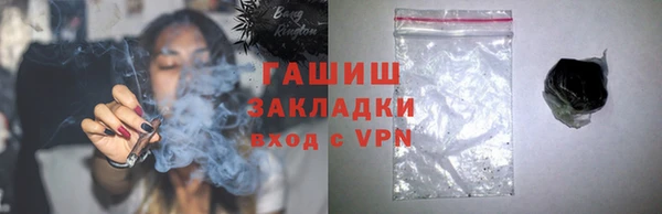каннабис Новокубанск