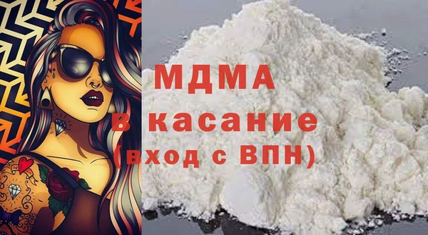 соль ск Нефтекумск