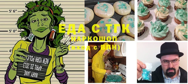 альфа пвп VHQ Ачинск
