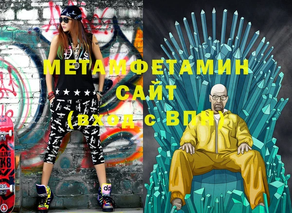 бошки Нея