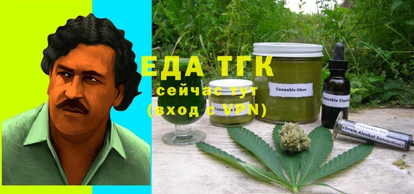 mix Бердск