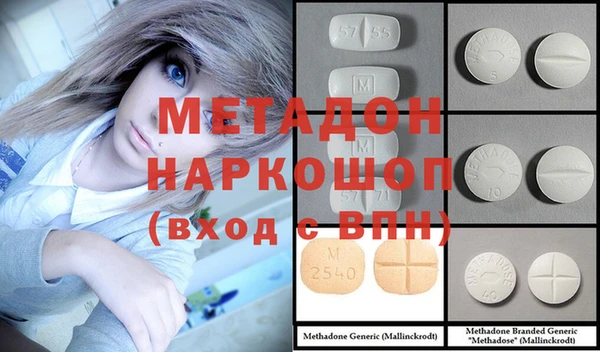mdma Новодвинск