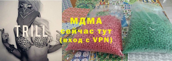 mdma Новодвинск