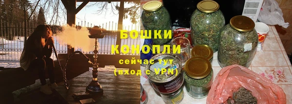 каннабис Новокубанск