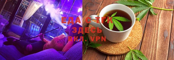 дмт Новозыбков