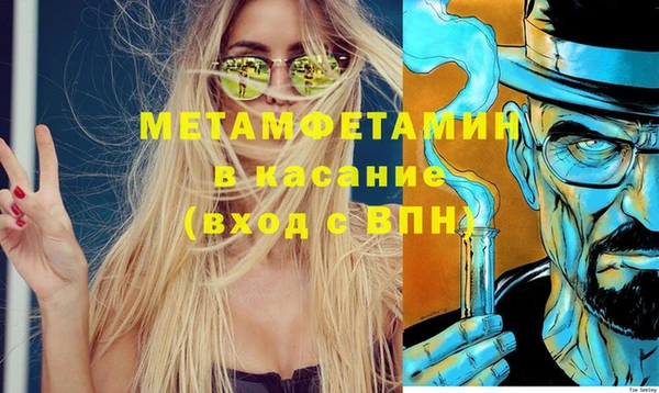 дмт Новозыбков