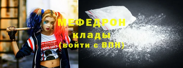 первитин Беломорск