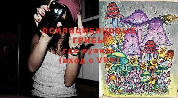 альфа пвп VHQ Ачинск
