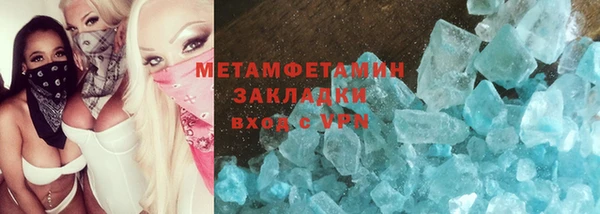 гашишное масло Нефтегорск