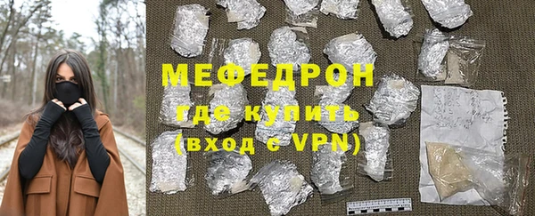 дмт Новозыбков