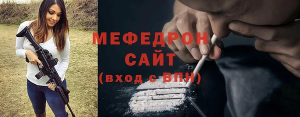 соль ск Нефтекумск