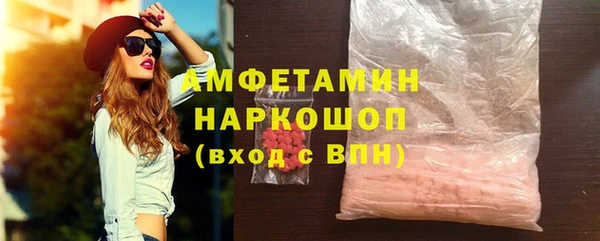 каннабис Новокубанск