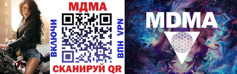 мега рабочий сайт  Лысково  MDMA кристаллы 