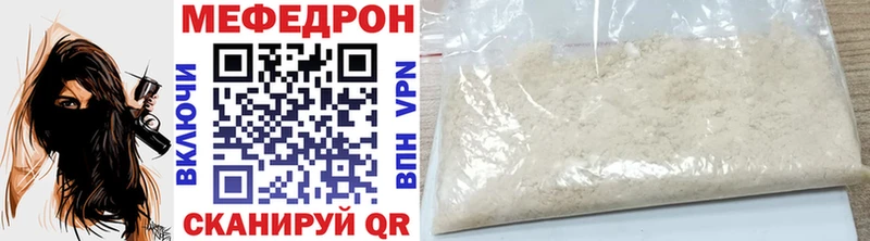 Мефедрон 4 MMC  Лысково 
