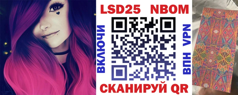 МЕГА ссылка  Лысково  Наркотические марки 1,8мг 