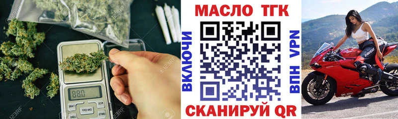 МЕГА как зайти Лысково даркнет клад Дистиллят ТГК гашишное масло
